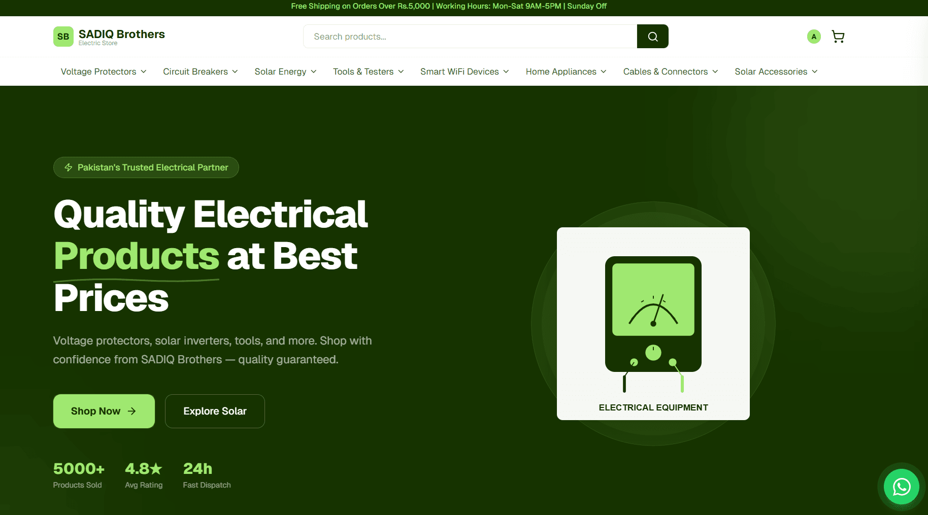 SADIQ Brothers — E-commerce